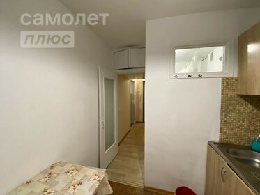 Снять квартиру с высокими потолками на улице Салтыковская в Москве - изображение 22