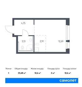 23,5 м², квартира-студия 6 018 489 ₽ - изображение 61