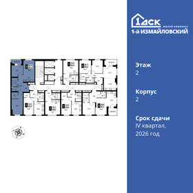 62,1 м², 3-комнатная квартира 19 980 000 ₽ - изображение 58