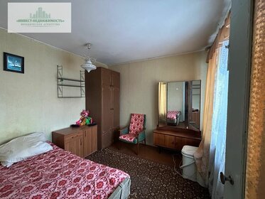 Купить двухкомнатную квартиру в районе Чертаново Северное в Москве и МО - изображение 8