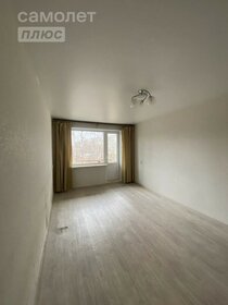 54,2 м², 3-комнатная квартира 1 470 000 ₽ - изображение 73