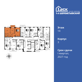 Квартира 55,9 м², 2-комнатная - изображение 2