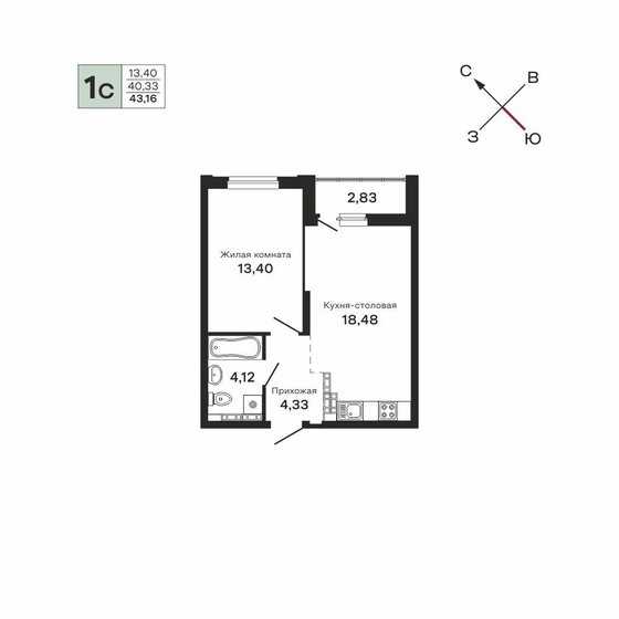 43,2 м², 1-комнатная квартира 6 023 000 ₽ - изображение 1