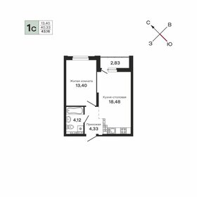 Квартира 43,2 м², 1-комнатная - изображение 1