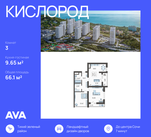 450 м², 5-комнатная квартира 33 000 000 ₽ - изображение 138