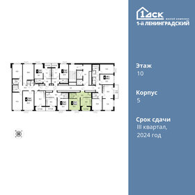 34,3 м², 1-комнатная квартира 11 188 660 ₽ - изображение 86