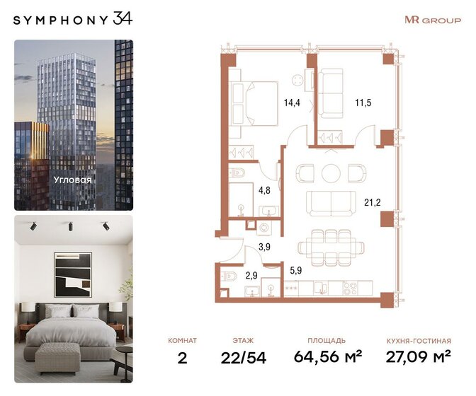 64,6 м², 2-комнатная квартира 31 649 248 ₽ - изображение 1