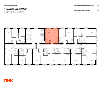 26,9 м², 1-комнатная квартира 5 250 000 ₽ - изображение 2