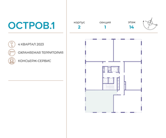 121,3 м², 3-комнатная квартира 69 456 384 ₽ - изображение 46