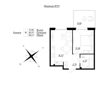 42 м², 1-комнатная квартира 7 512 000 ₽ - изображение 72