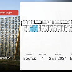 Квартира 59,7 м², 3-комнатные - изображение 2