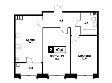 Квартира 61,4 м², 2-комнатная - изображение 1