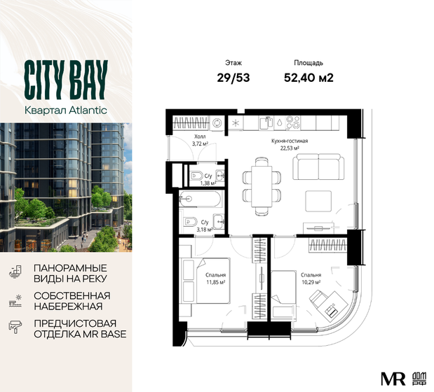 64,8 м², 2-комнатные апартаменты 16 977 600 ₽ - изображение 22