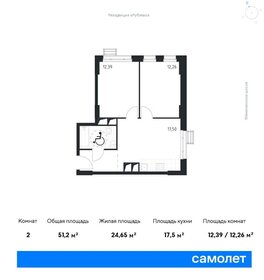 51,3 м², 2-комнатные апартаменты 12 800 000 ₽ - изображение 87