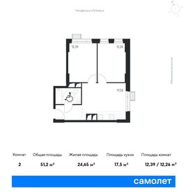 Квартира 51,2 м², 1-комнатные - изображение 1