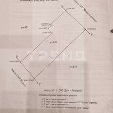 дом + 10,7 сотки, участок - изображение 3