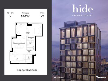 Квартира 62,7 м², 2-комнатная - изображение 1