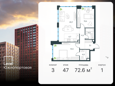 72 м², 3-комнатная квартира 22 000 000 ₽ - изображение 87