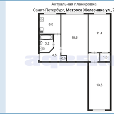 Квартира 58,5 м², 3-комнатная - изображение 3