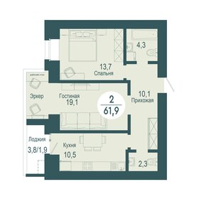 Квартира 61,9 м², 2-комнатная - изображение 1