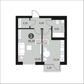 38 м², 1-комнатная квартира 3 245 000 ₽ - изображение 14