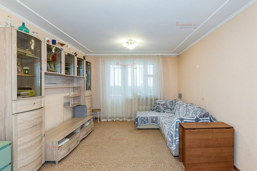 82 м², 4-комнатная квартира 6 500 000 ₽ - изображение 45