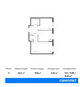 53,2 м², 2-комнатная квартира 12 500 000 ₽ - изображение 166