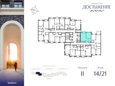 39,4 м², 1-комнатная квартира 26 880 000 ₽ - изображение 86