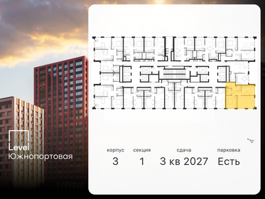 62,5 м², 2-комнатная квартира 18 750 000 ₽ - изображение 68