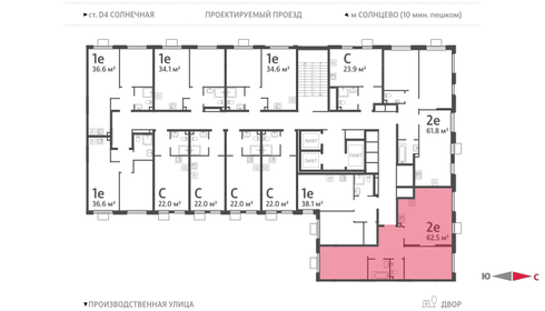 63,2 м², 2-комнатная квартира 20 280 374 ₽ - изображение 32