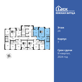 82,5 м², 3-комнатная квартира 18 249 000 ₽ - изображение 46