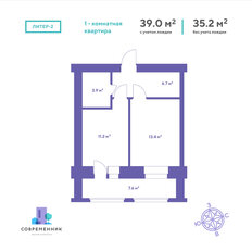 Квартира 39 м², 1-комнатная - изображение 2