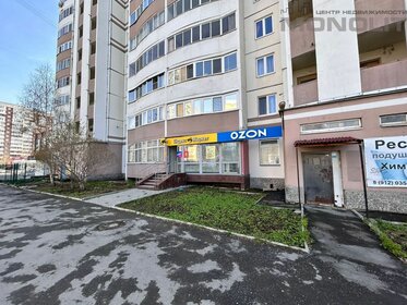 150 м², торговое помещение 3 000 000 ₽ - изображение 34