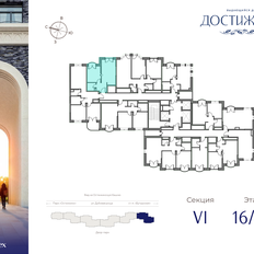 Квартира 39 м², 1-комнатная - изображение 2