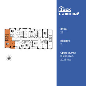 59,5 м², 2-комнатная квартира 12 988 850 ₽ - изображение 70