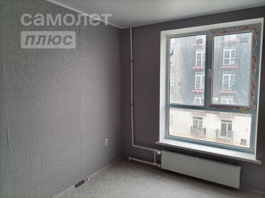 53,9 м², 2-комнатные апартаменты 1 800 000 ₽ - изображение 39