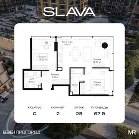 Квартира 67,9 м², 2-комнатная - изображение 1
