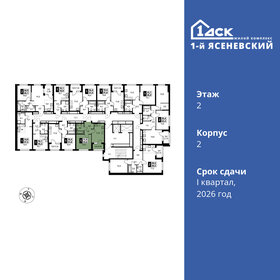 33,9 м², 1-комнатная квартира 11 203 950 ₽ - изображение 26