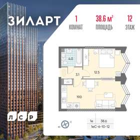 Квартира 38,6 м², 1-комнатная - изображение 1