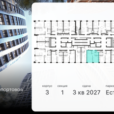 Квартира 34 м², 1-комнатная - изображение 2