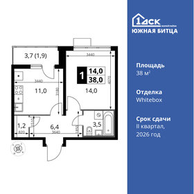 32,1 м², 1-комнатная квартира 5 750 000 ₽ - изображение 87