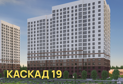 44 м², 1-комнатная квартира 6 162 500 ₽ - изображение 13