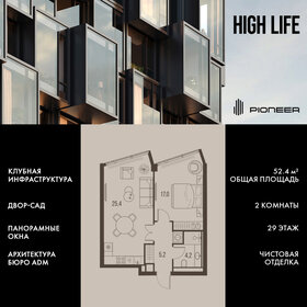 Квартира 52,4 м², 2-комнатная - изображение 1