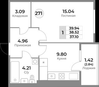 41,2 м², 1-комнатная квартира 5 358 600 ₽ - изображение 16