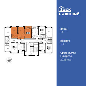 59,2 м², 2-комнатная квартира 13 024 000 ₽ - изображение 24