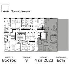 Квартира 161,5 м², 5-комнатная - изображение 2