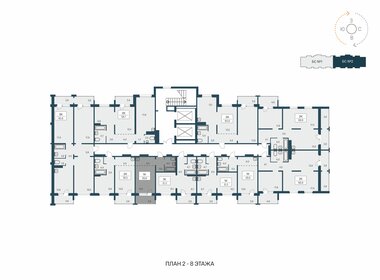 30,7 м², 1-комнатная квартира 4 450 000 ₽ - изображение 71