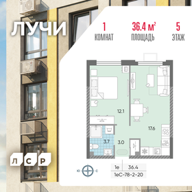 36,4 м², 1-комнатная квартира 12 483 125 ₽ - изображение 38