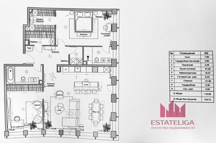 Квартира 115,2 м², 3-комнатная - изображение 1