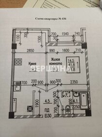 Квартира 41,8 м², 1-комнатная - изображение 2